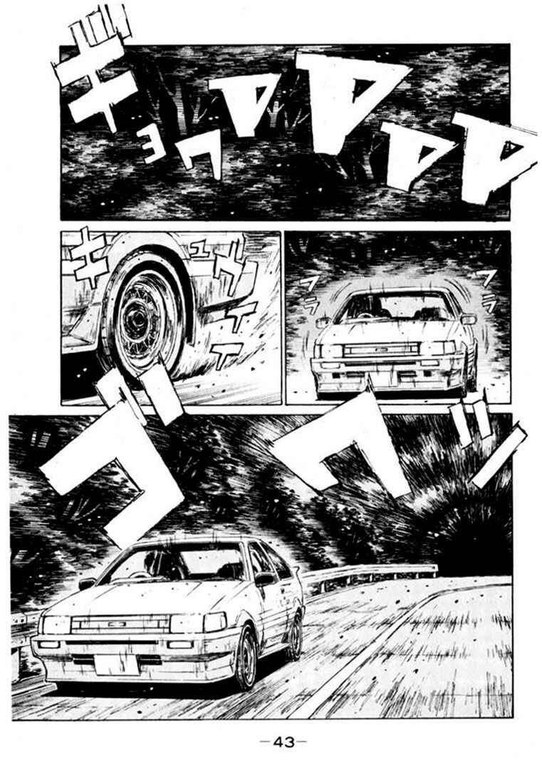 Chapter 124 - Page 5