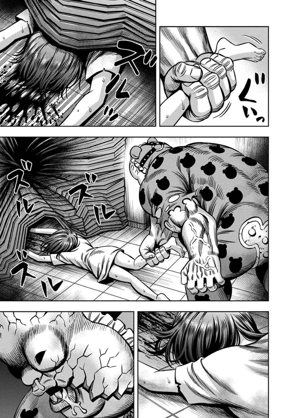 Chapter 61 - Page 14