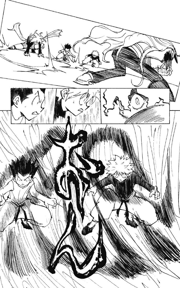 Chapter 198 - Page 11