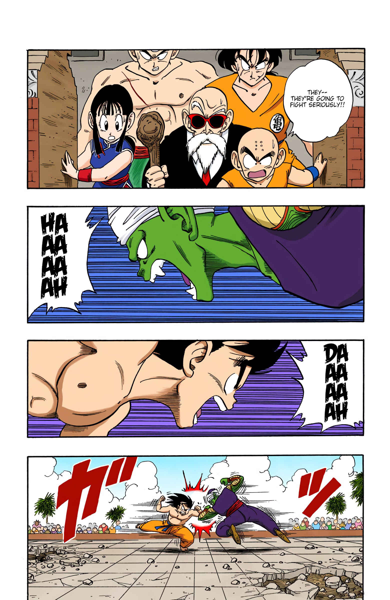 Chapter 184 - Page 2