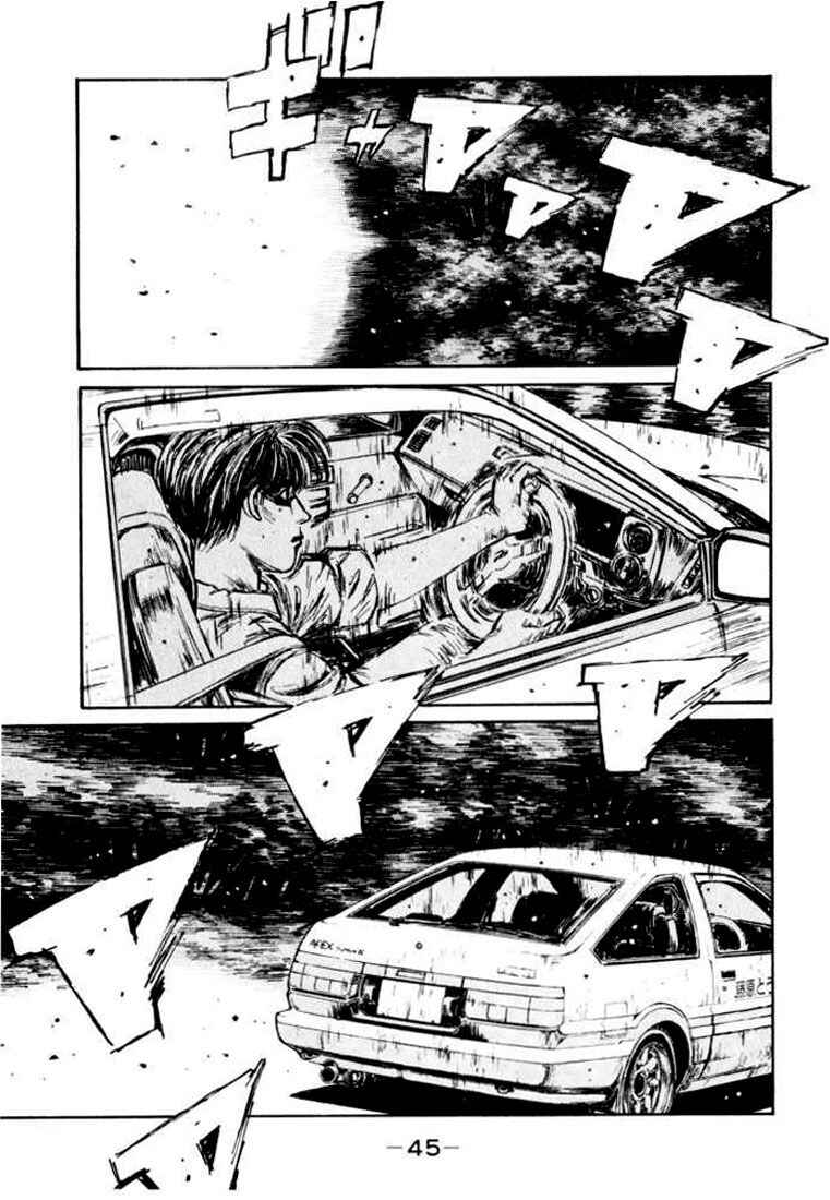 Chapter 90 - Page 1
