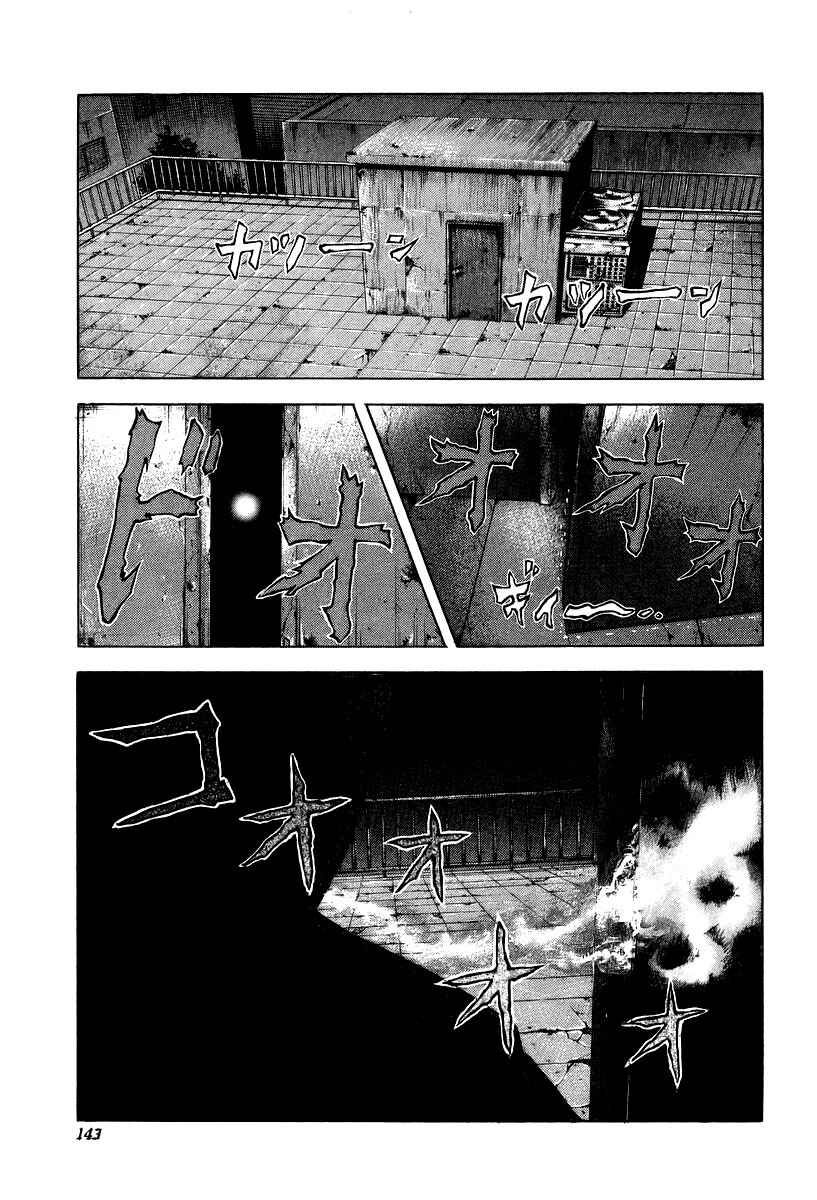 Chapter 6 - Page 15