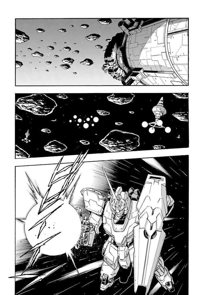 Chapter 3 - Page 3