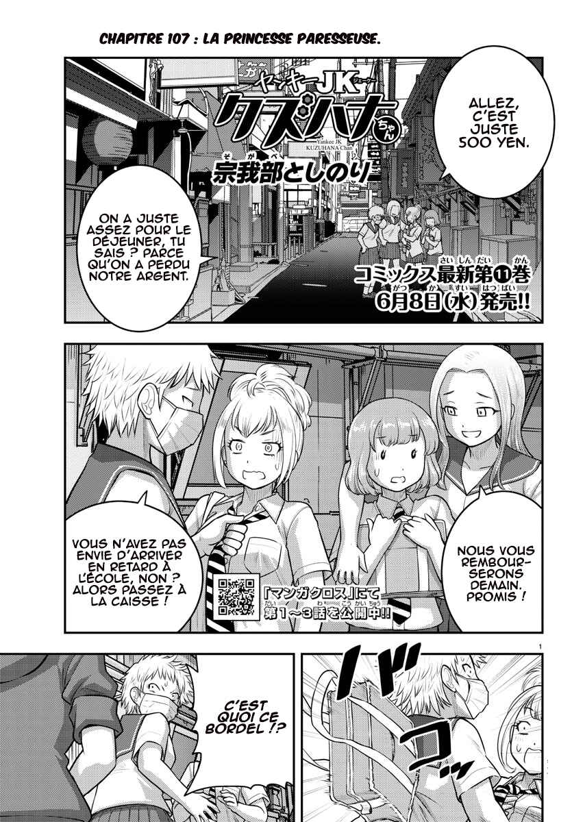 Chapter 107 - Page 2