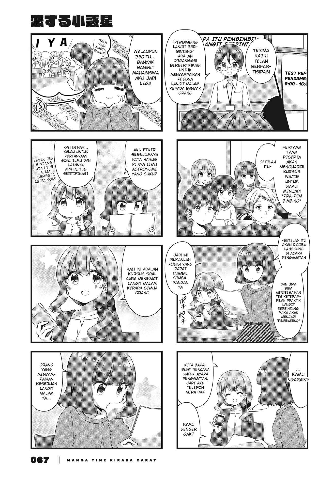 Chapter 52 - Page 3