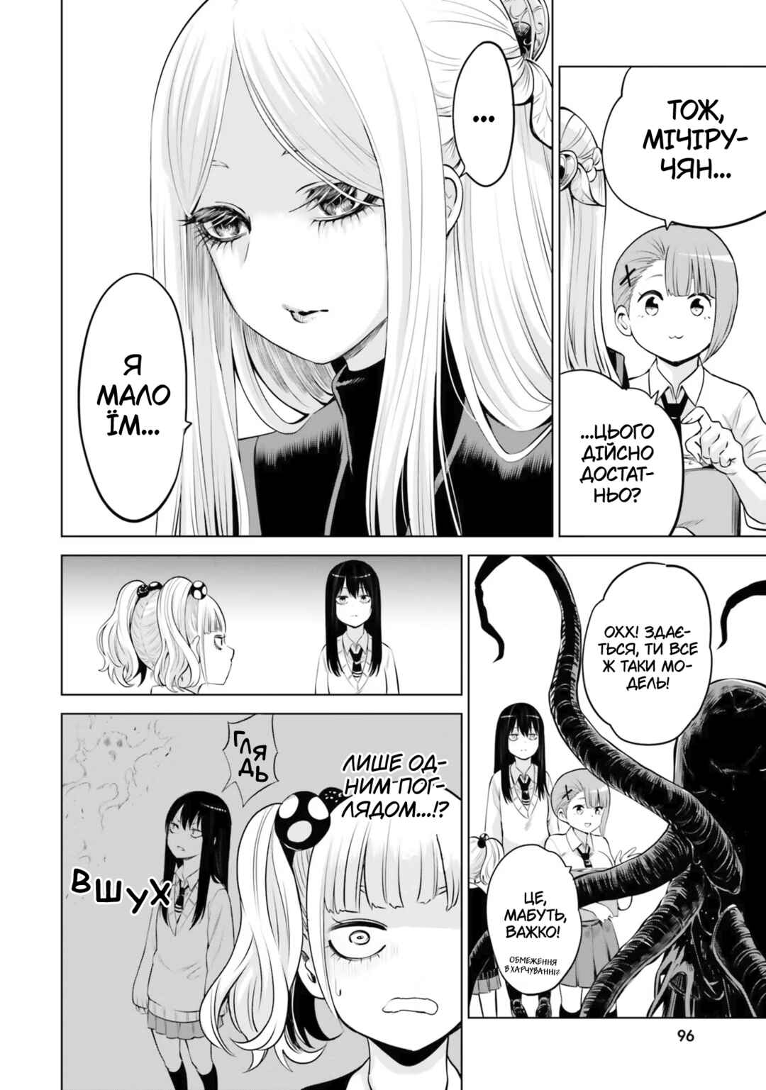 Chapter 40 - Page 24