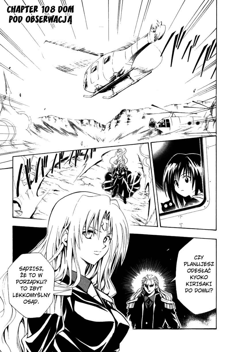 Chapter 108 - Page 2