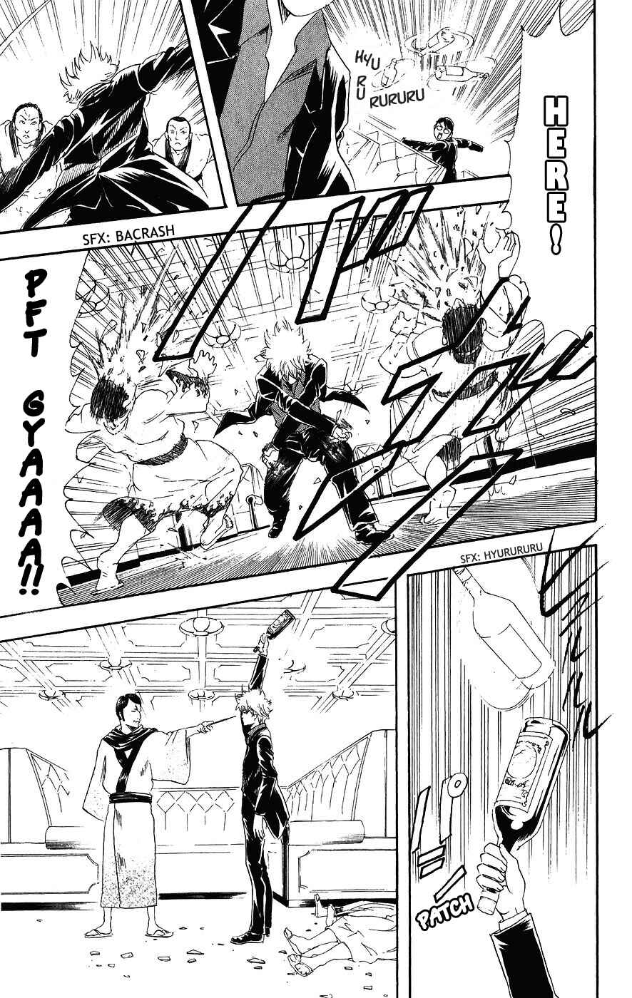 Chapter 105 - Page 17