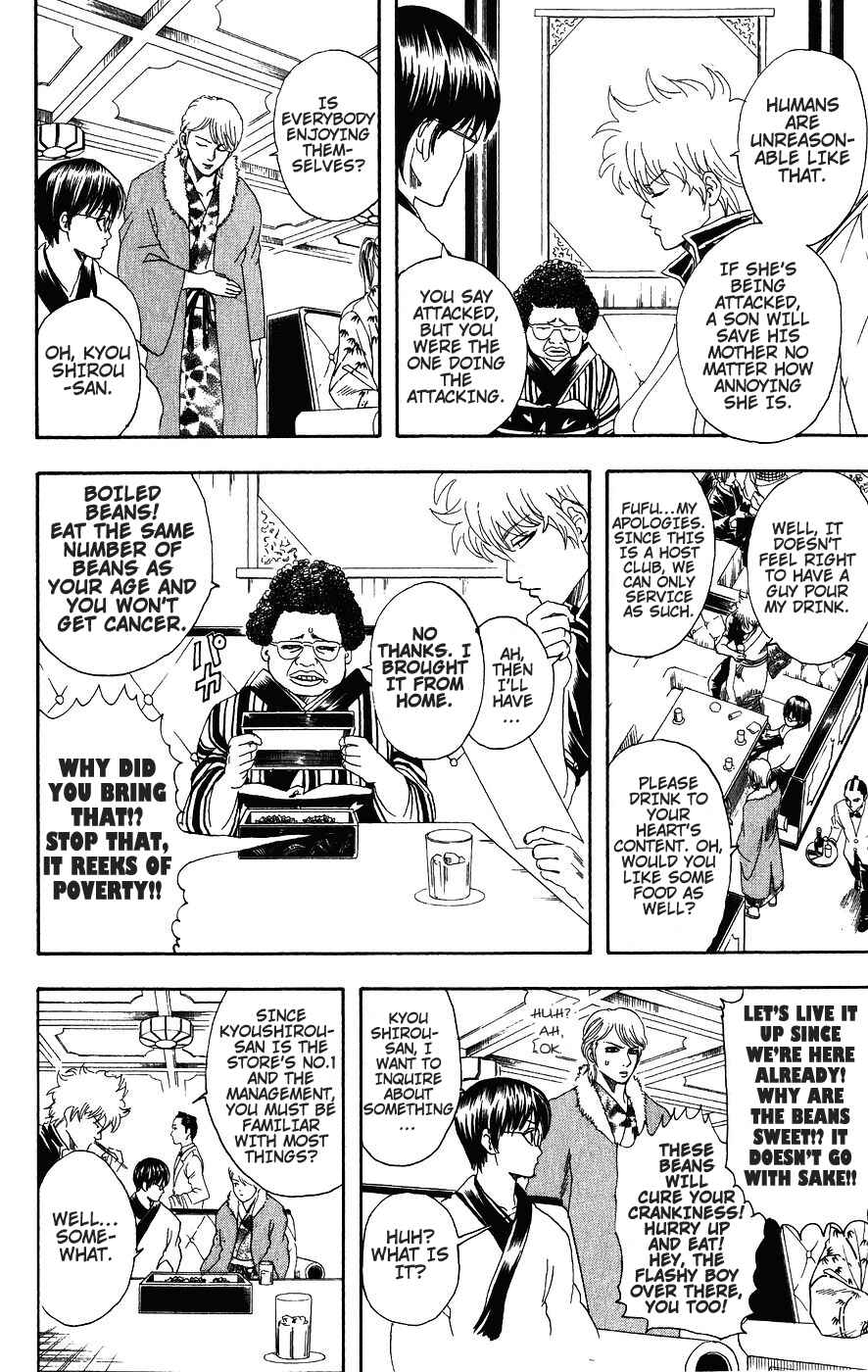Chapter 105 - Page 4