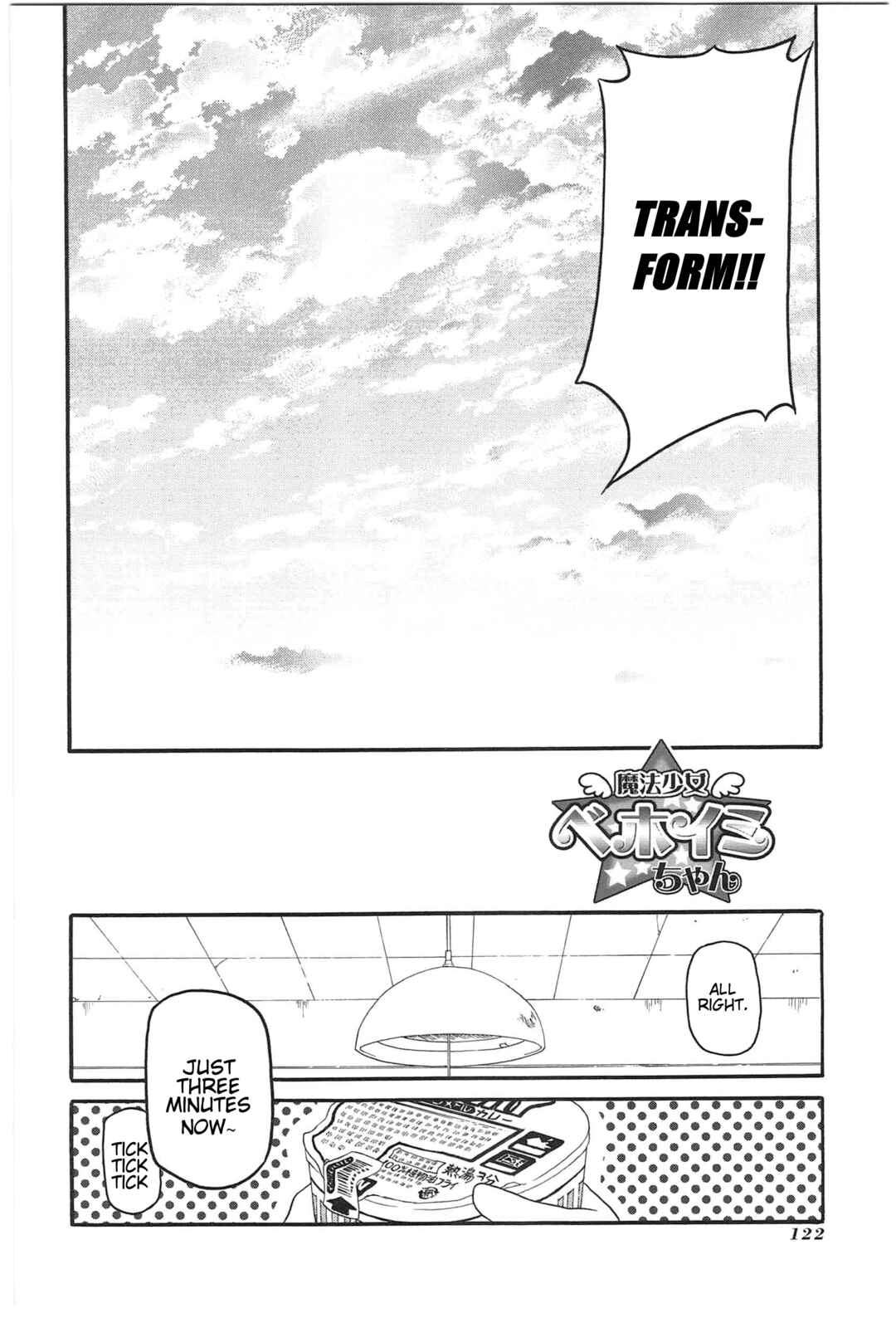 Chapter 20 - Page 6