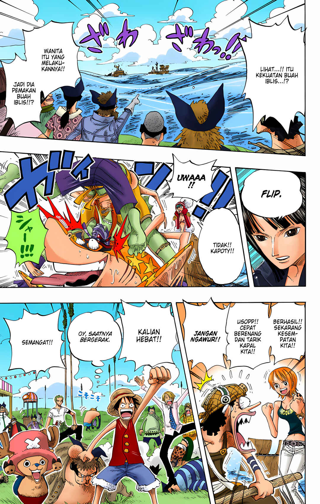Chapter 307 - Page 11