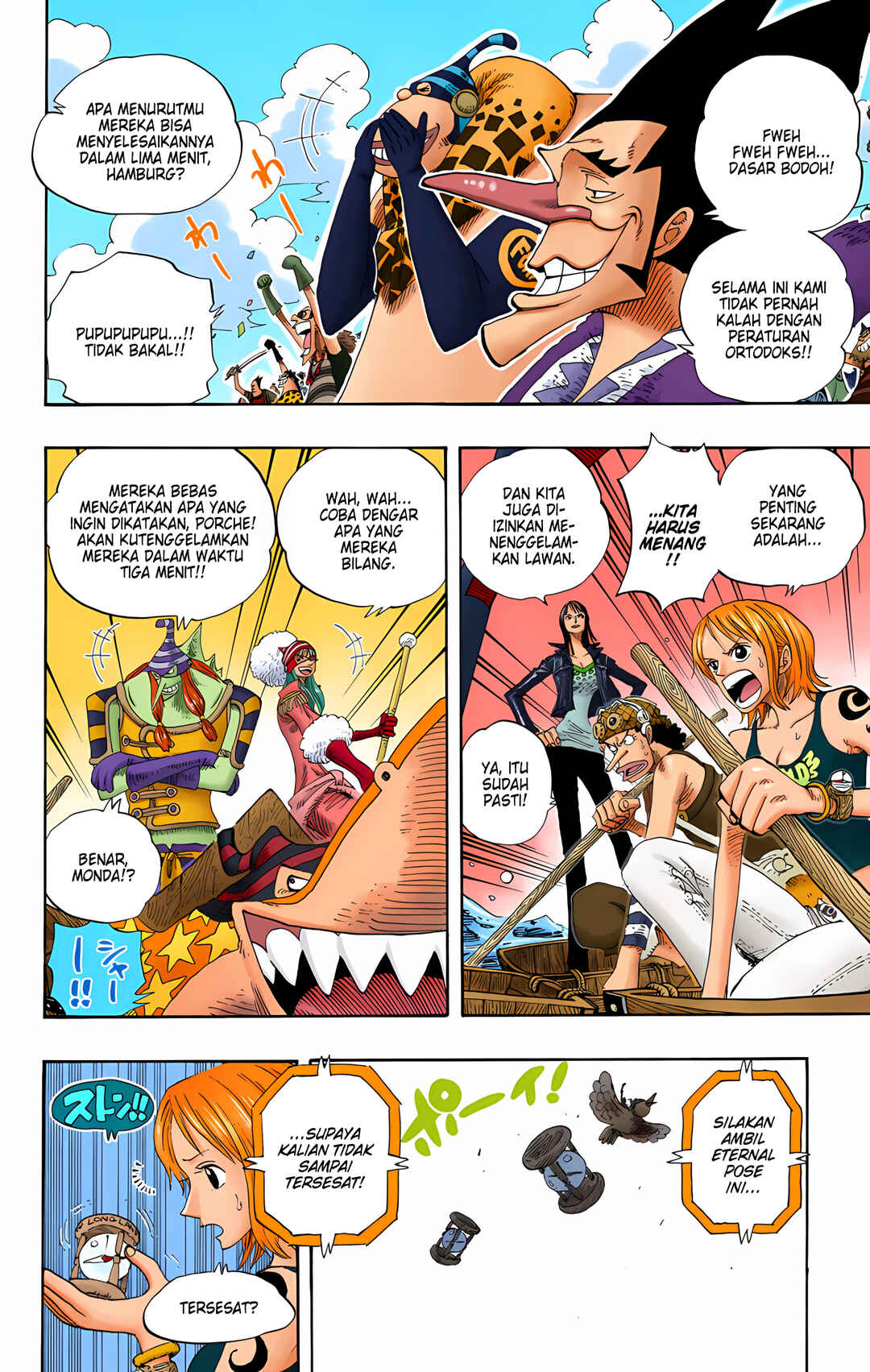 Chapter 307 - Page 4