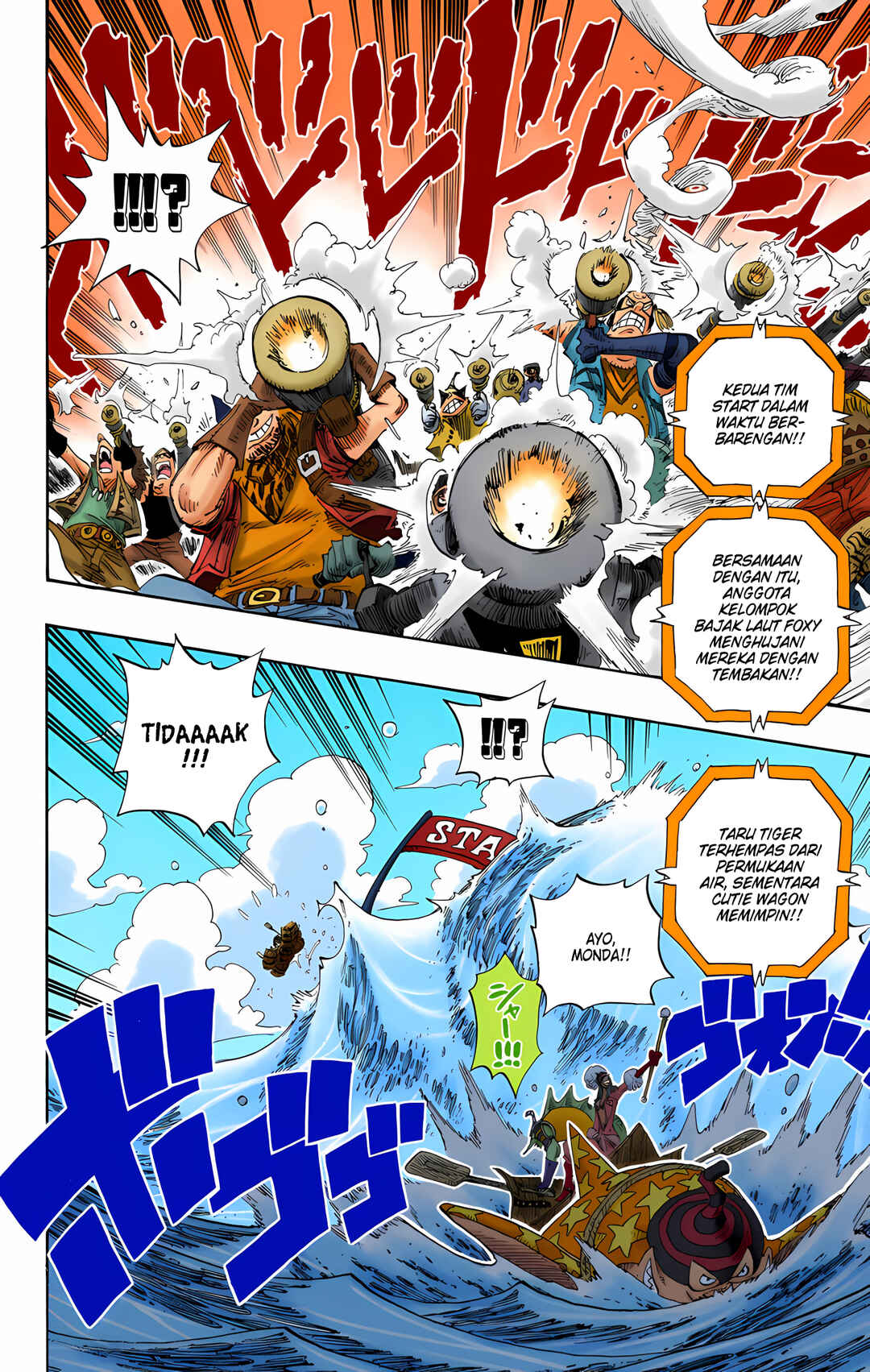 Chapter 307 - Page 6