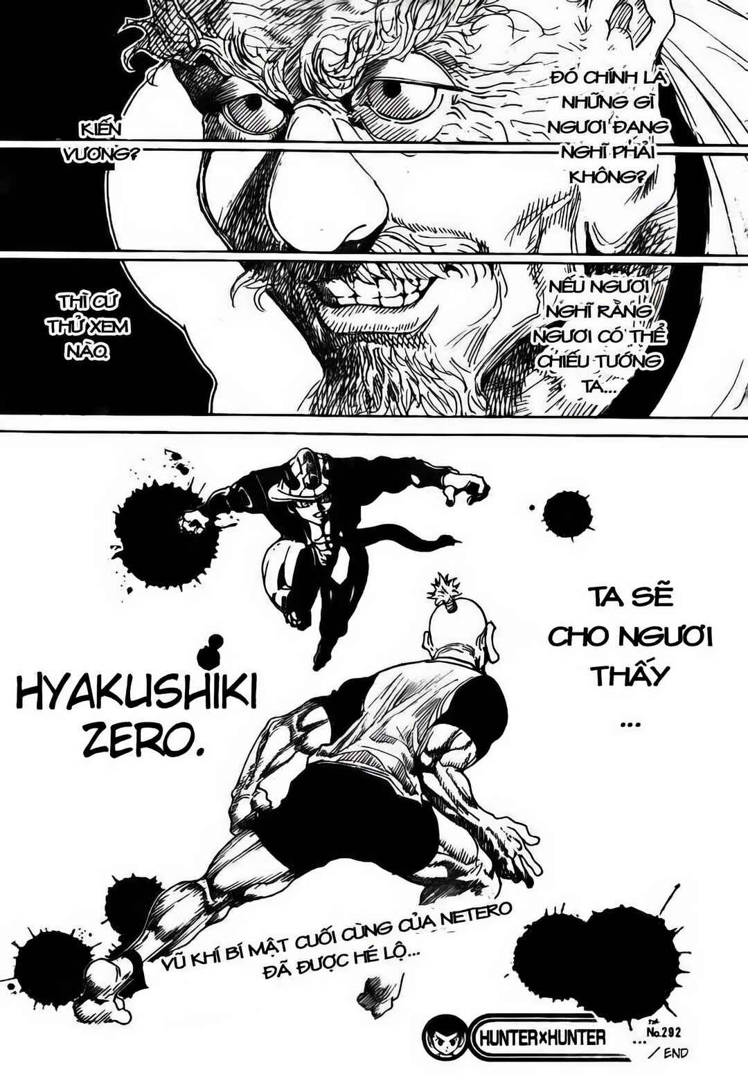 Chapter 292 - Page 17