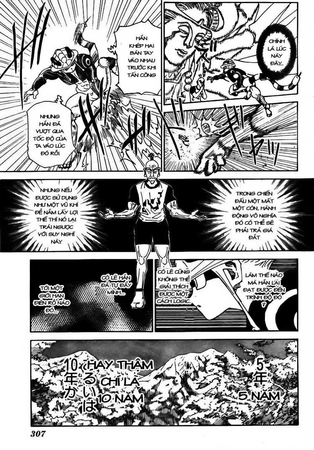 Chapter 292 - Page 6