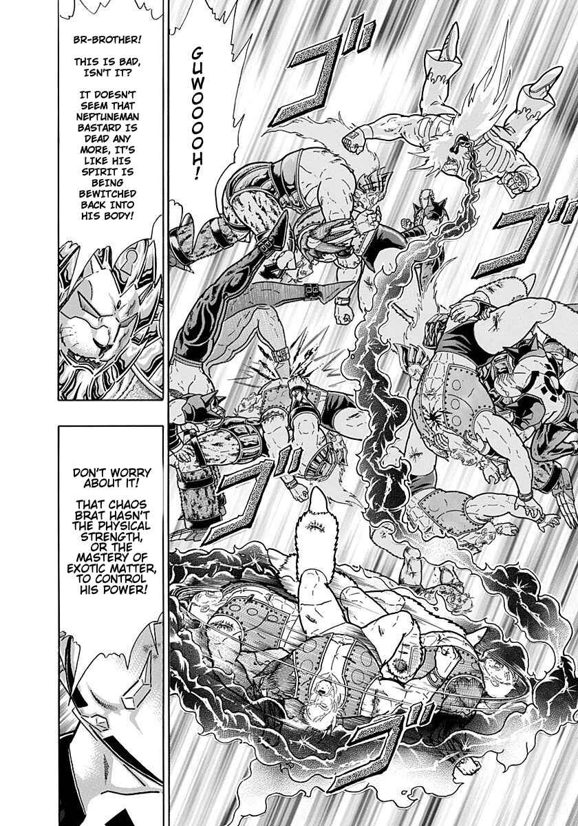 Chapter 255 - Page 14