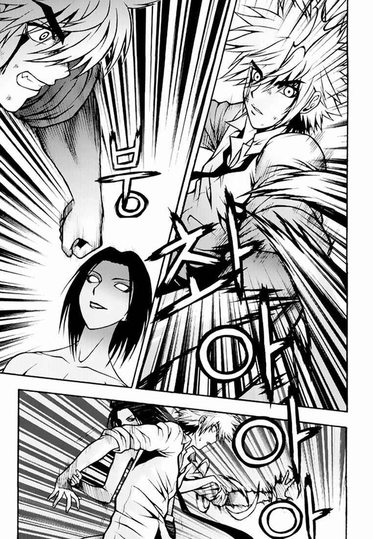 Chapter 57 - Page 2