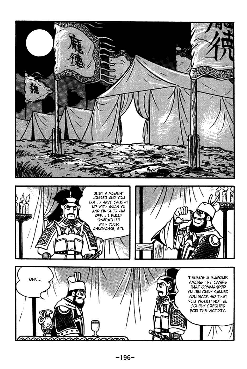Chapter 265 - Page 33