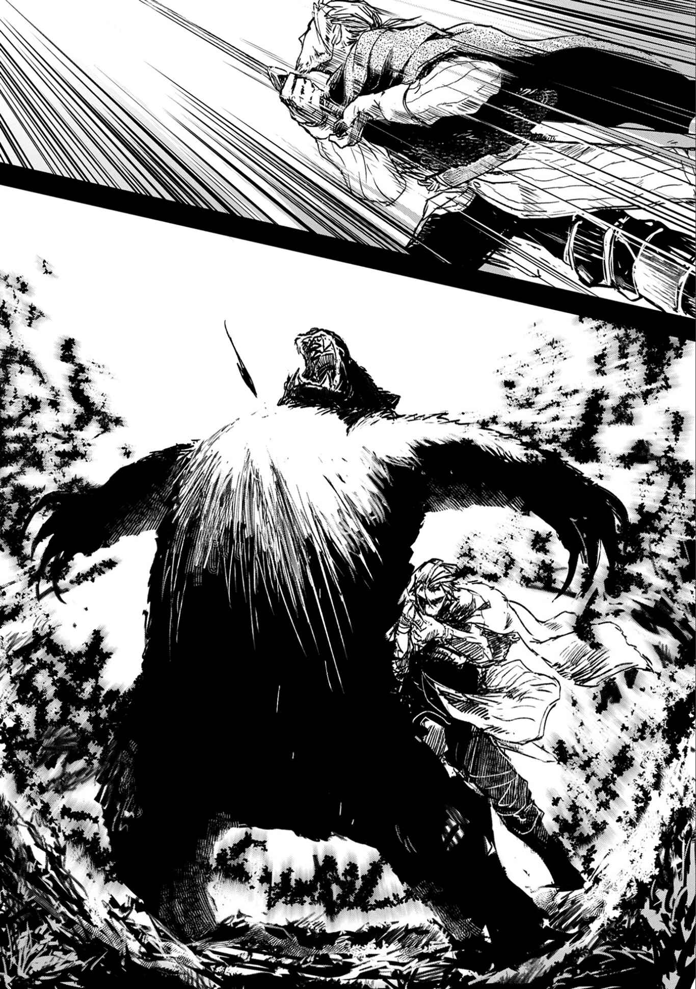 Chapter 1 - Page 5