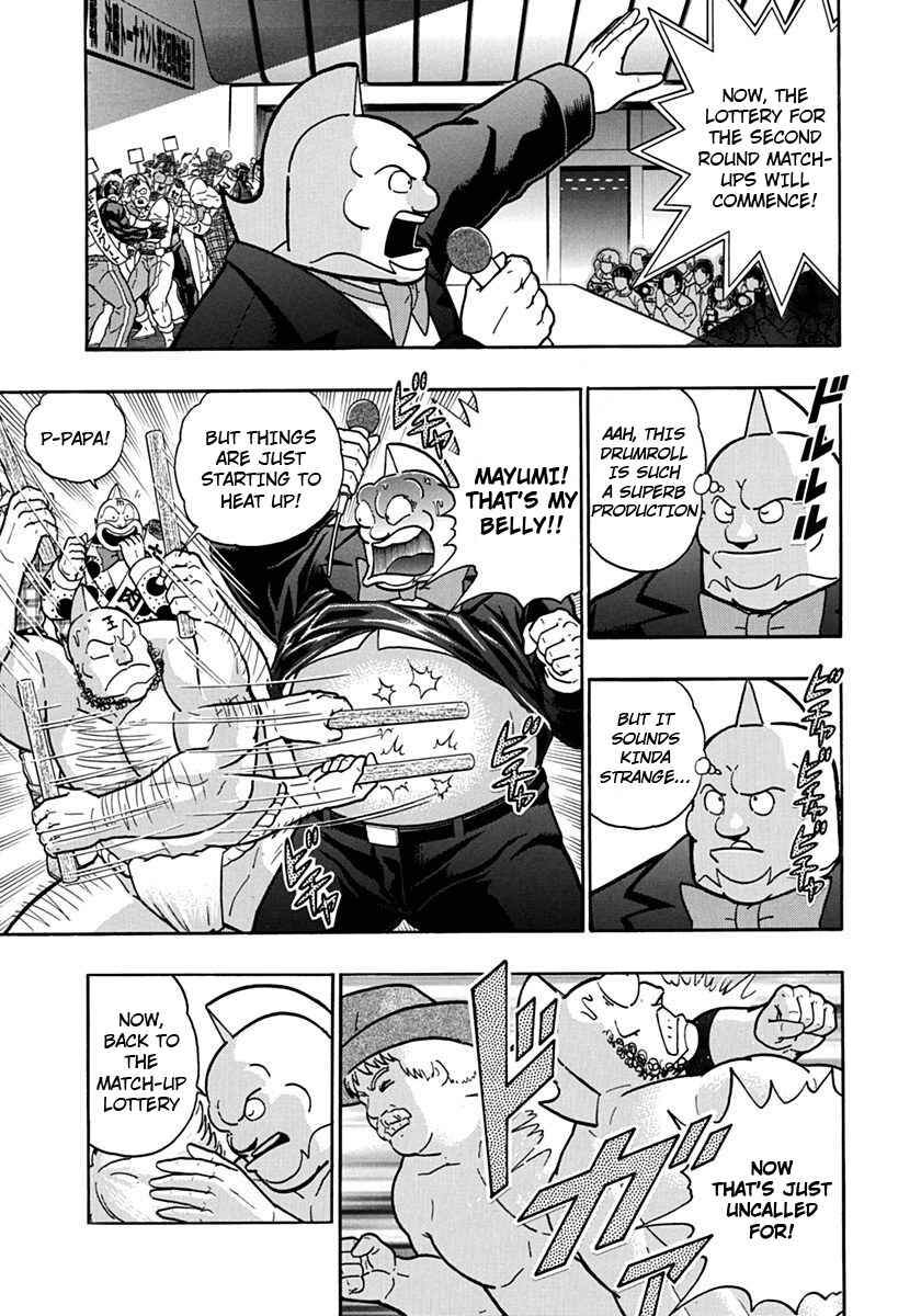 Chapter 110 - Page 14
