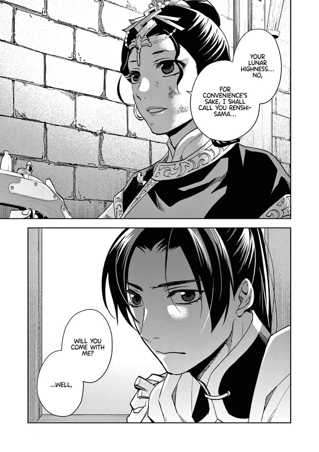 Chapter 79 - Page 2