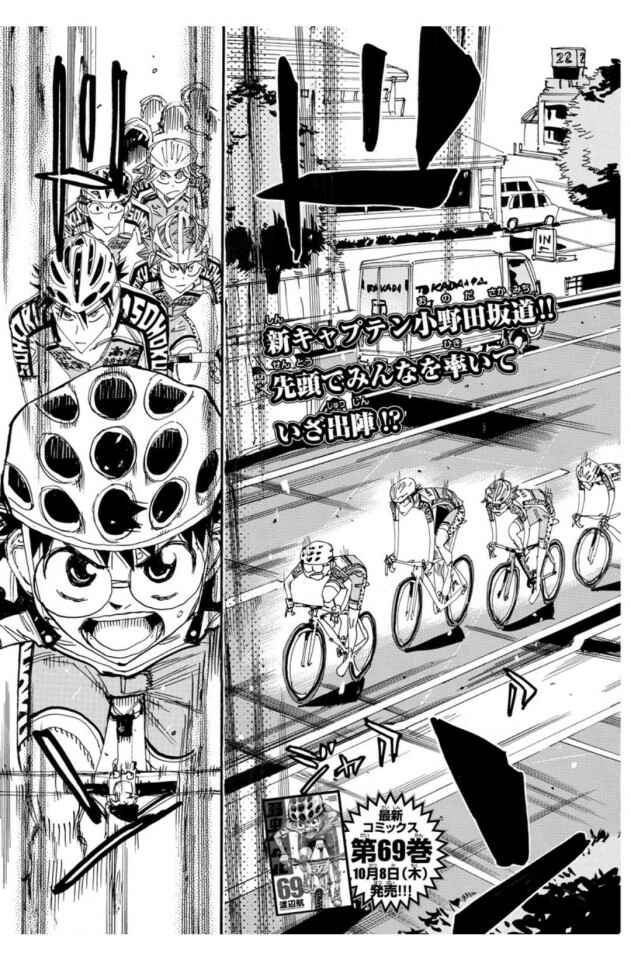 Chapter 607 - Page 4