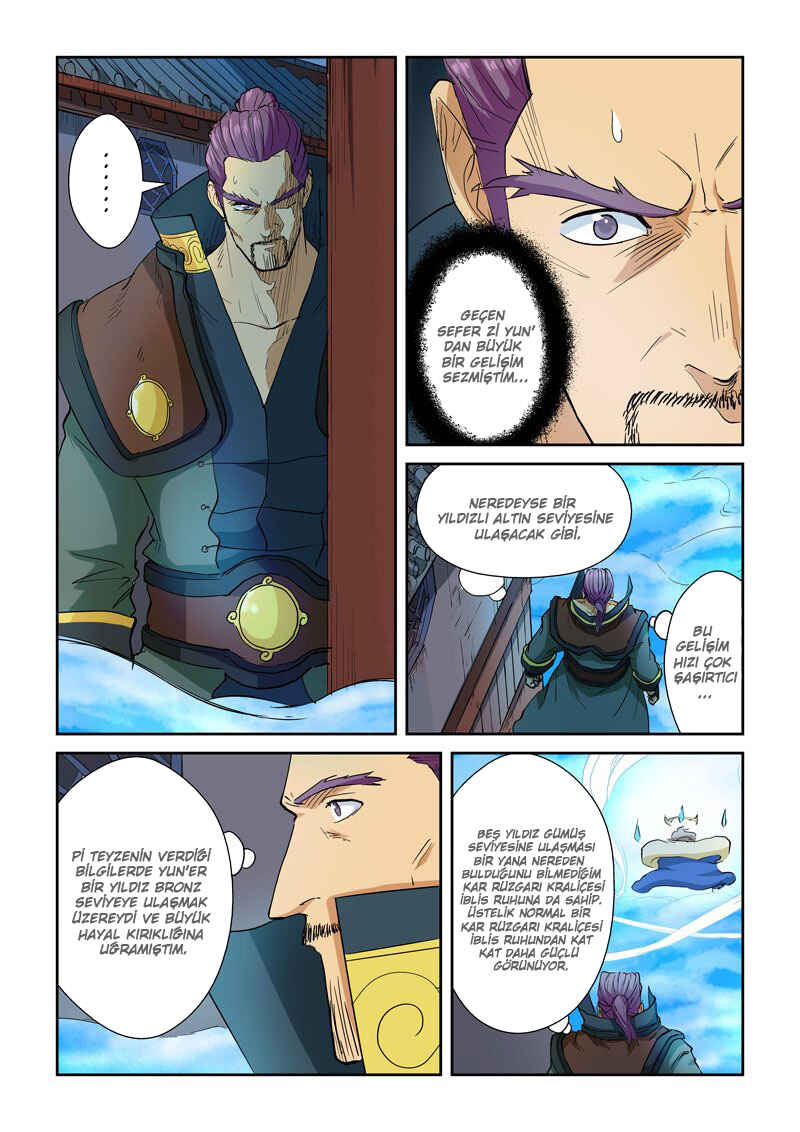 Chapter 122.5 - Page 7