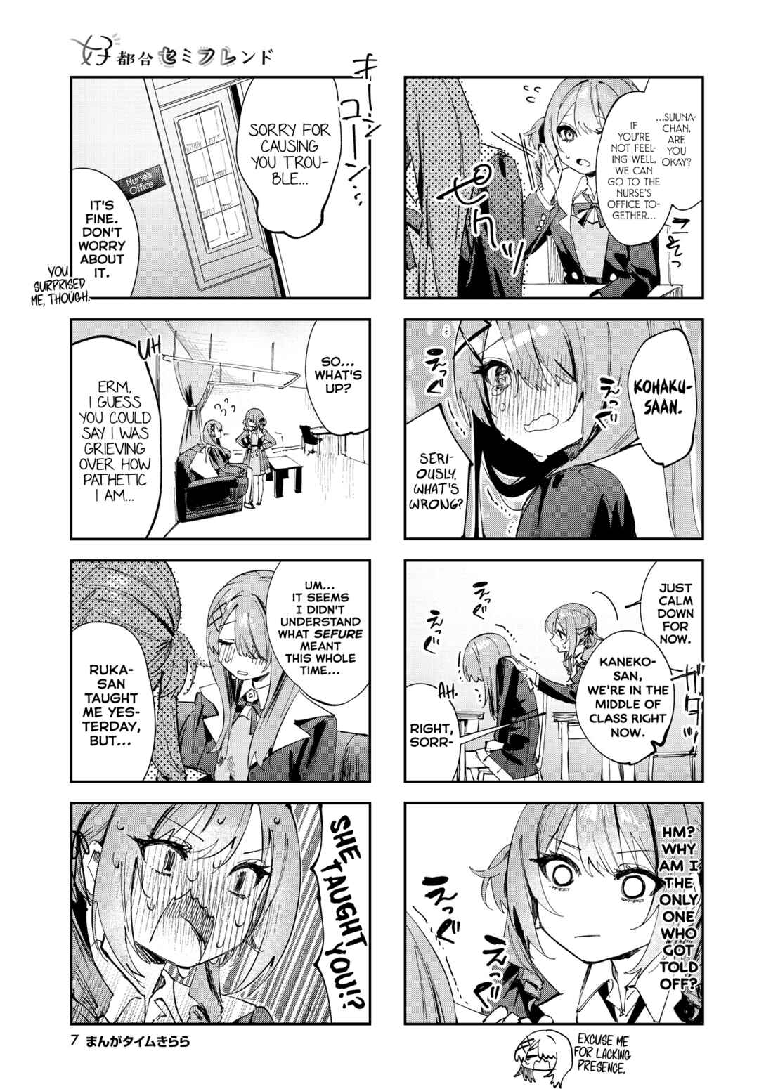 Chapter 12 - Page 4