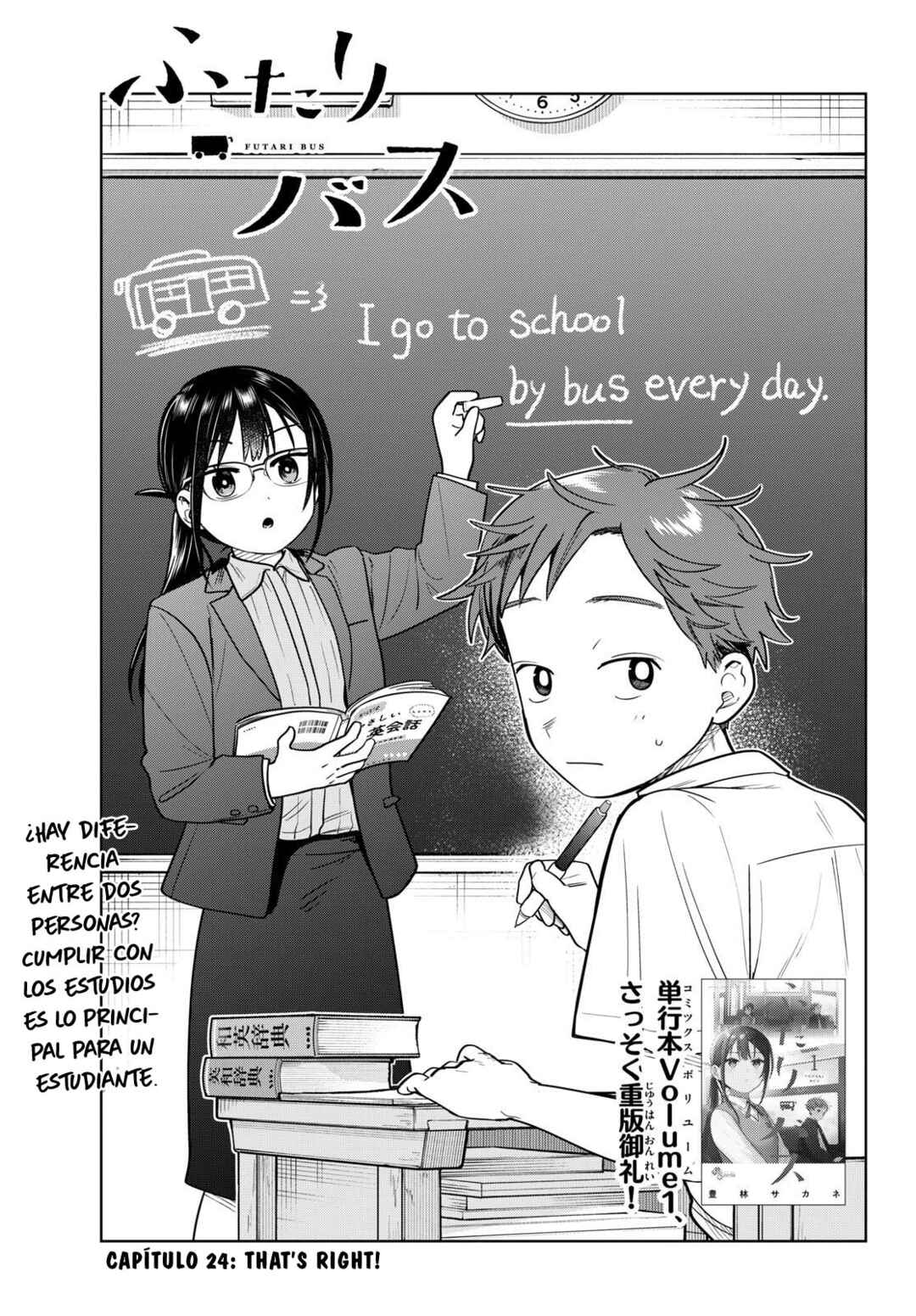 Chapter 24 - Page 3