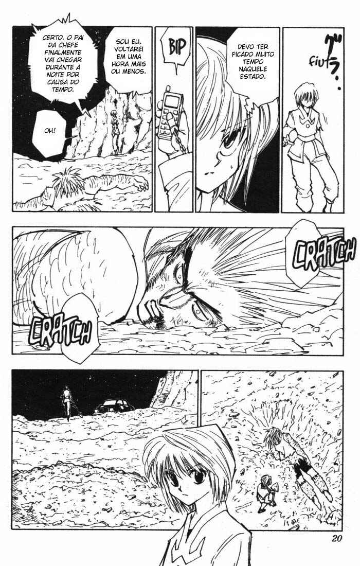 Chapter 84 - Page 16