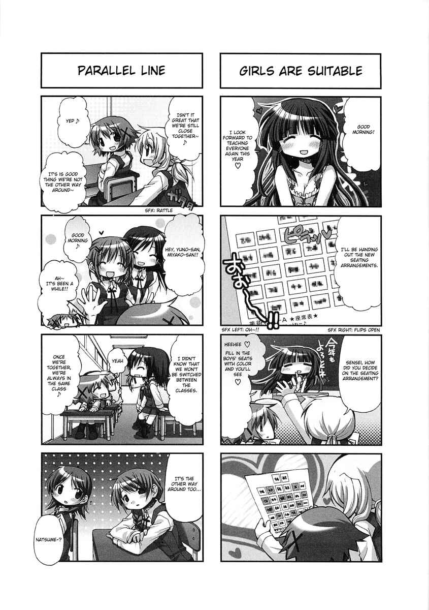 Chapter 48 - Page 3
