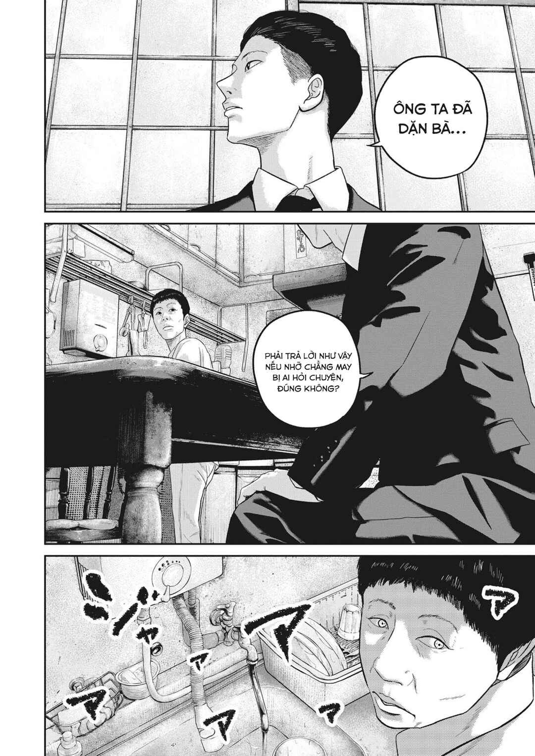 Chapter 24 - Page 12