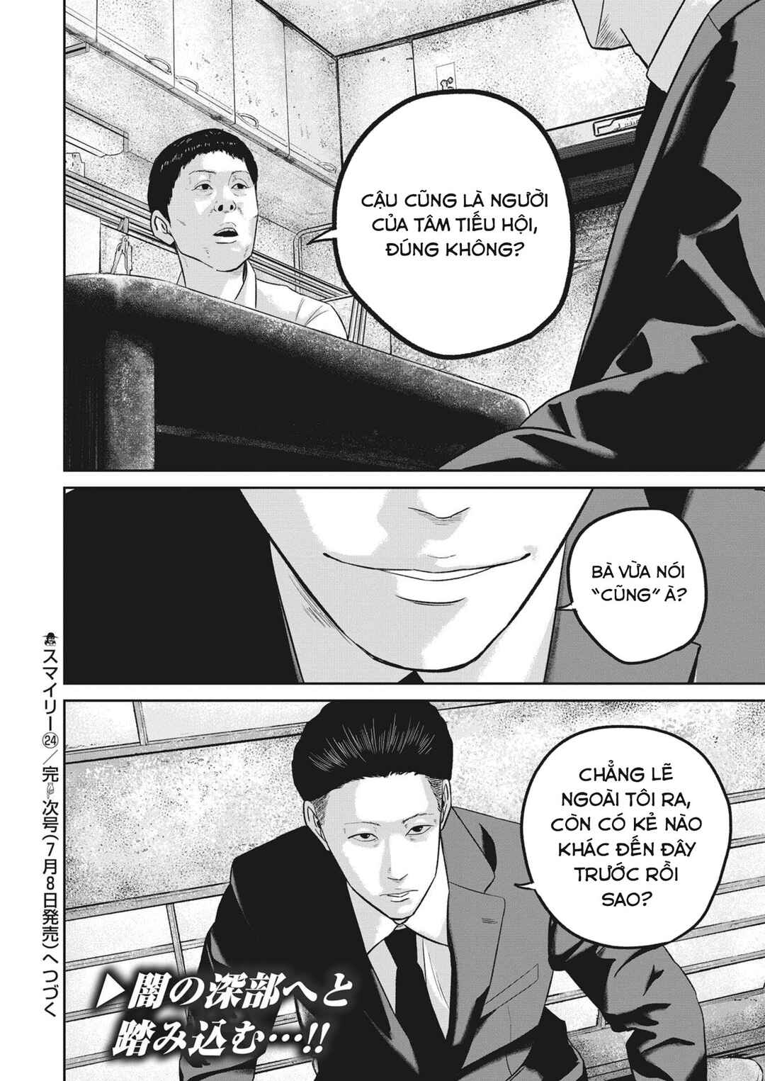 Chapter 24 - Page 20