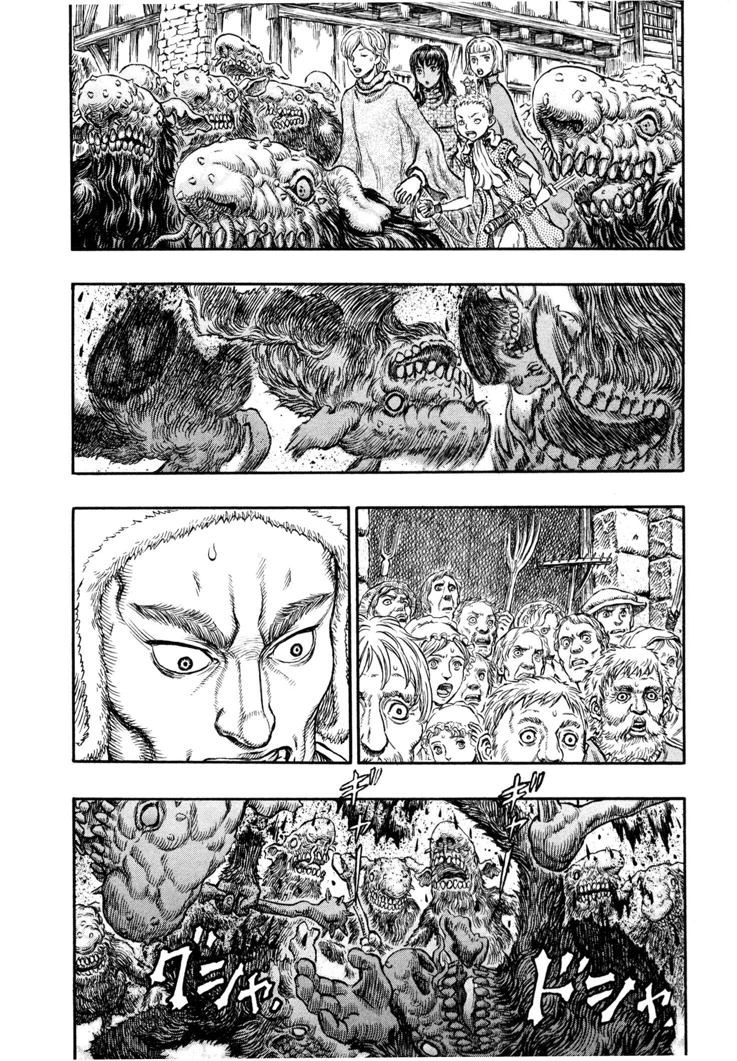 Chapter 207 - Page 25
