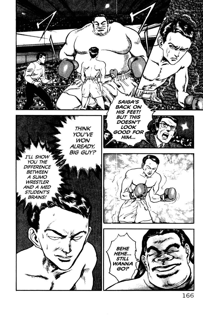Chapter 80 - Page 2