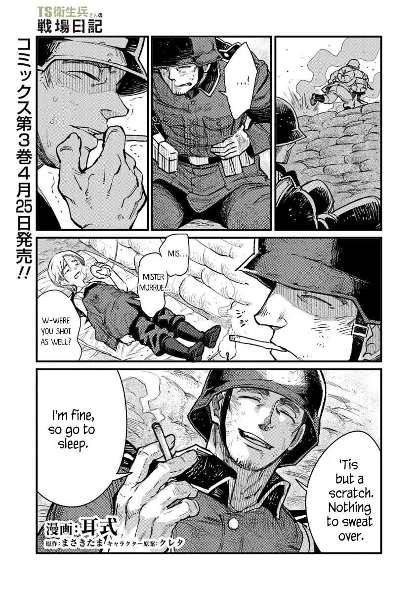 Chapter 15 - Page 1