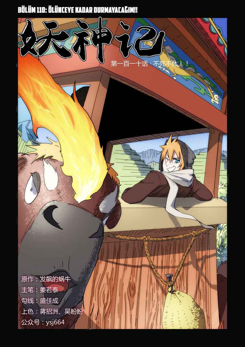 Chapter 110 - Page 2