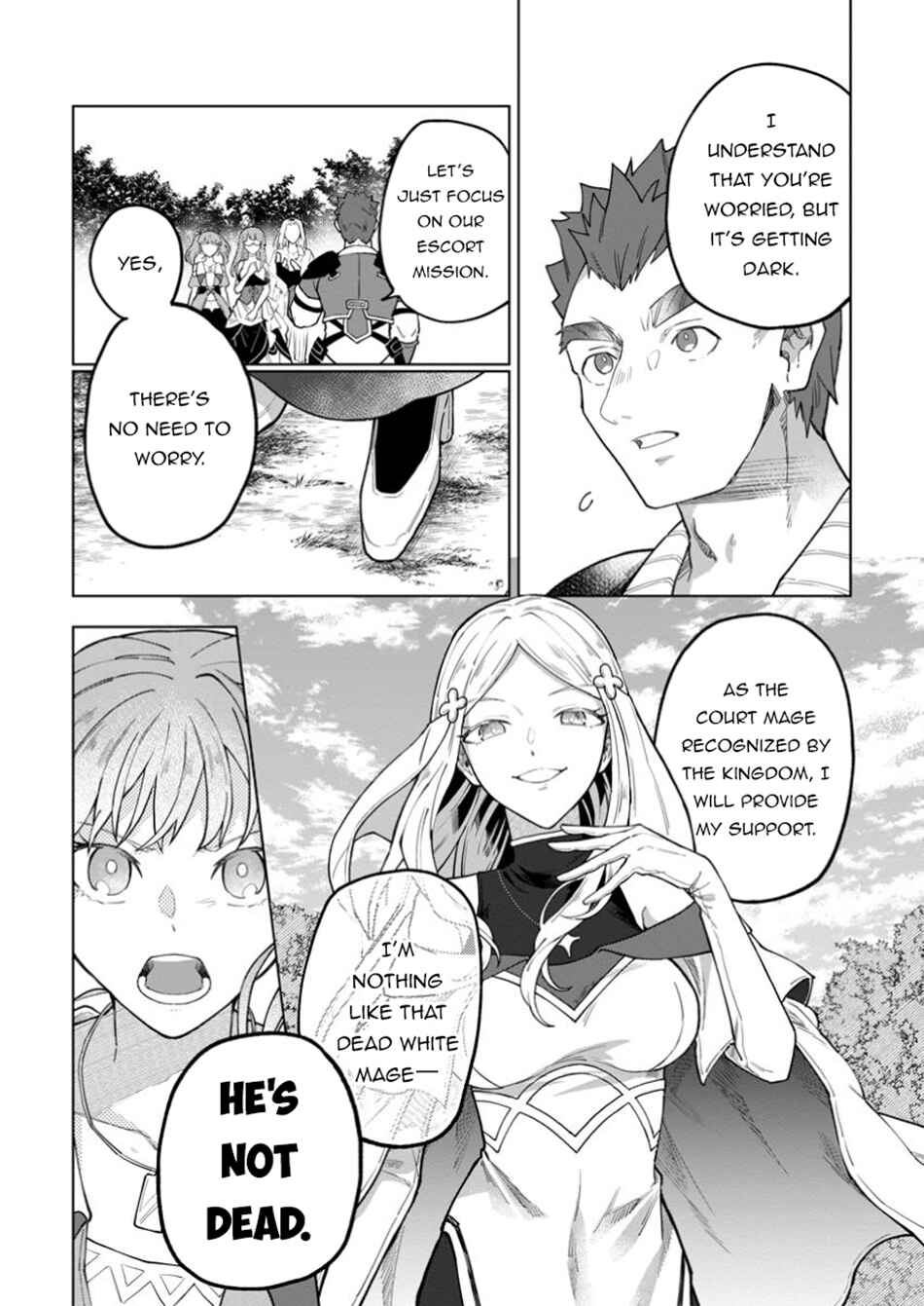 Chapter 42.1 - Page 3