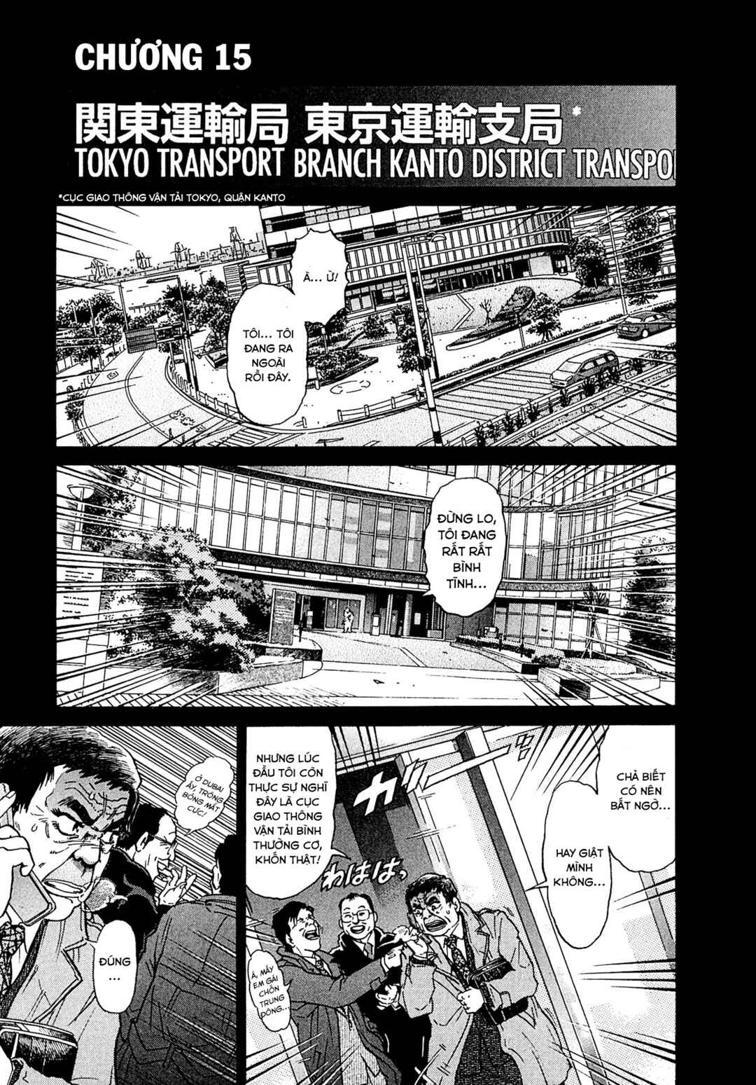 Chapter 15 - Page 1