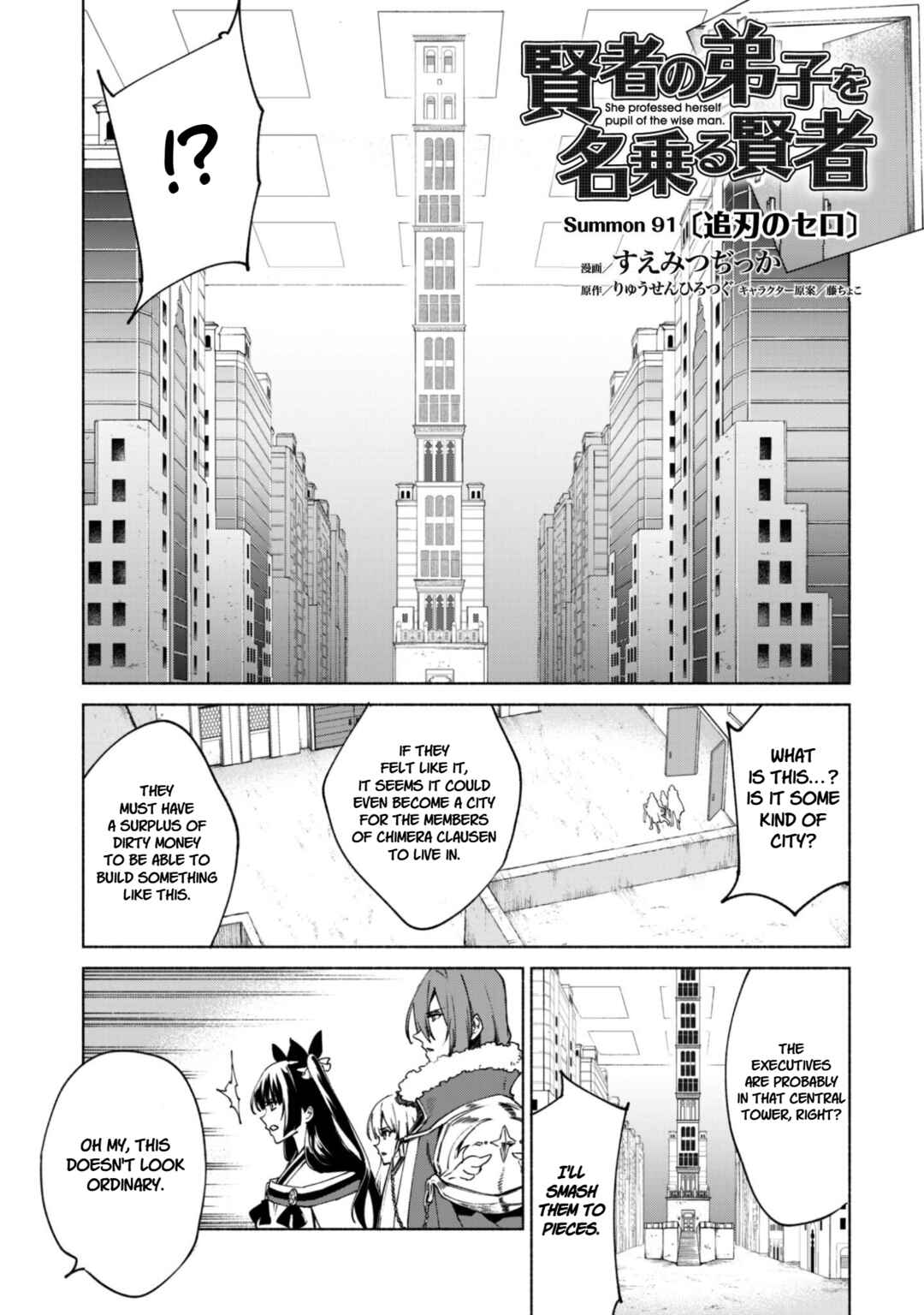Chapter 91 - Page 1