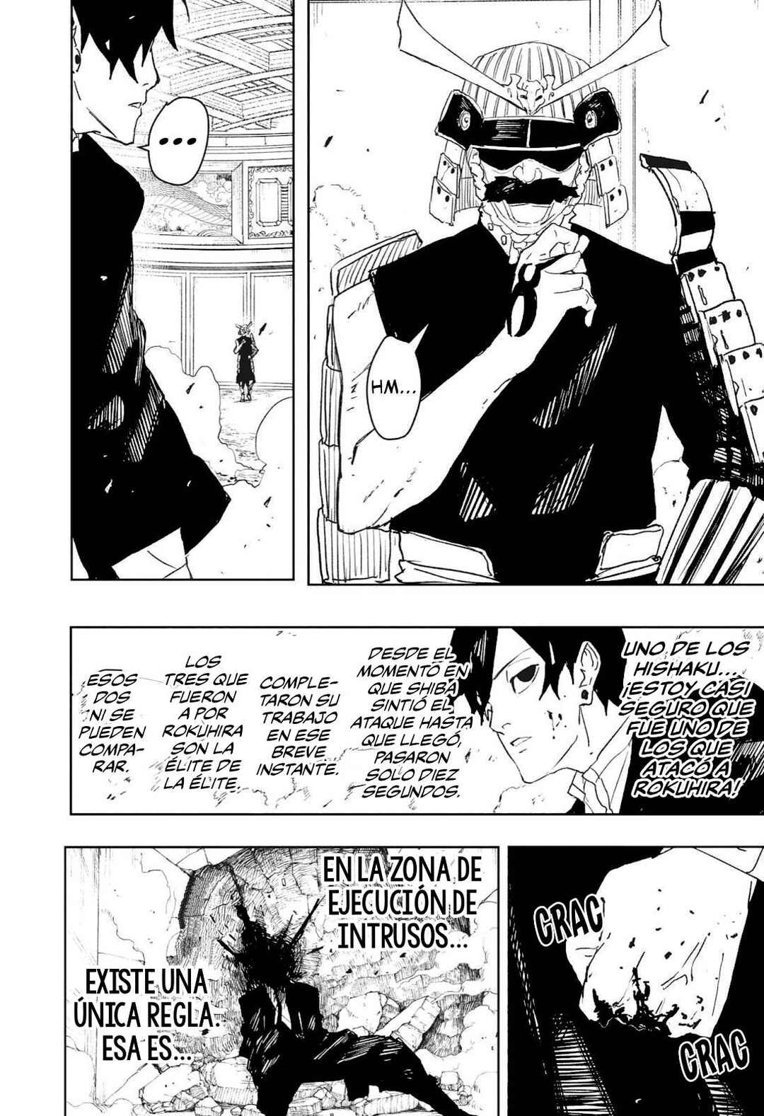Chapter 79 - Page 17