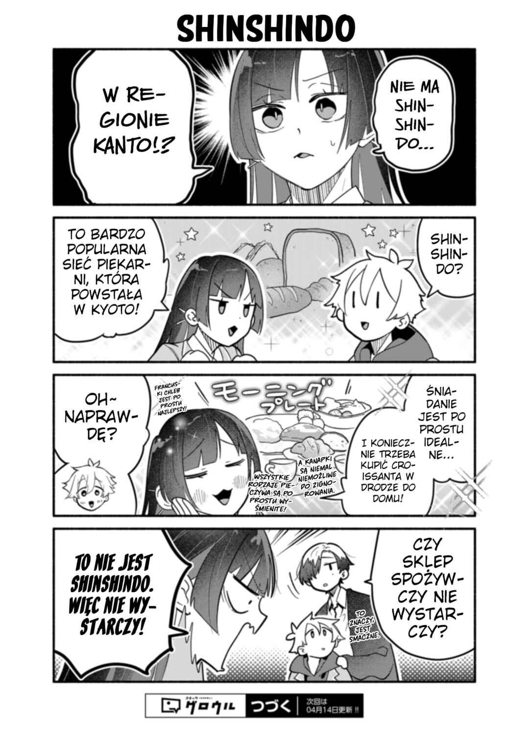 Chapter 11.5 - Page 2