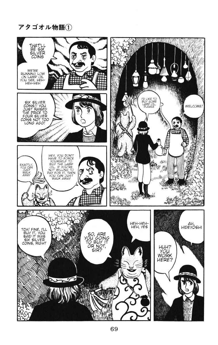 Chapter 4 - Page 5