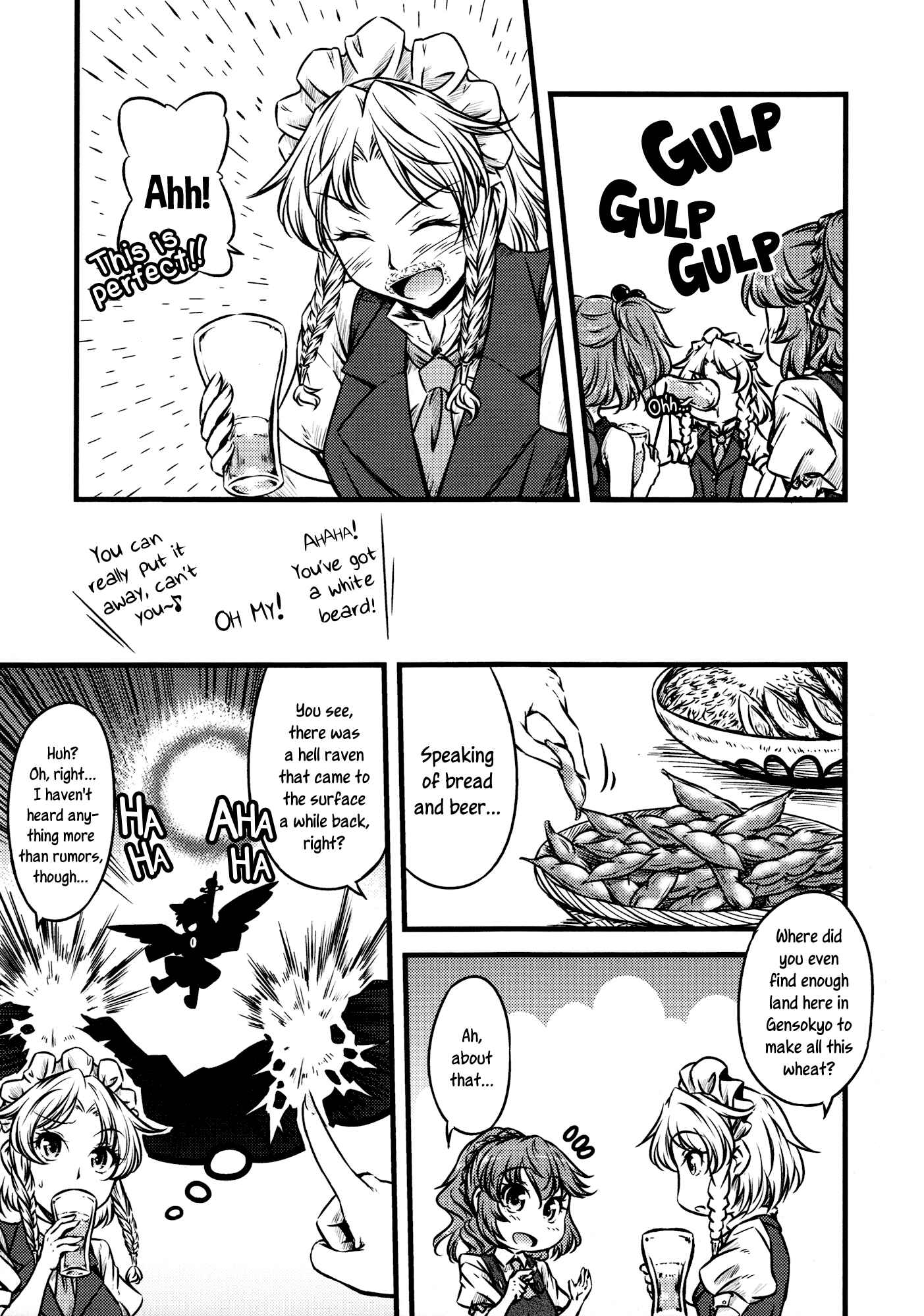 Chapter Oneshot - Page 17