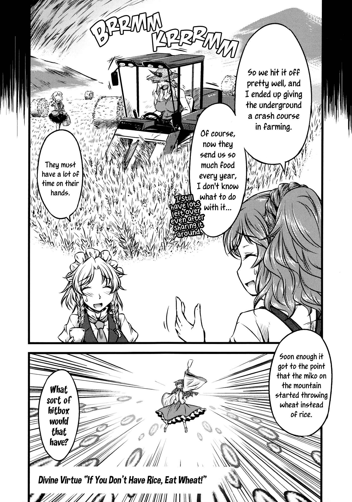 Chapter Oneshot - Page 20