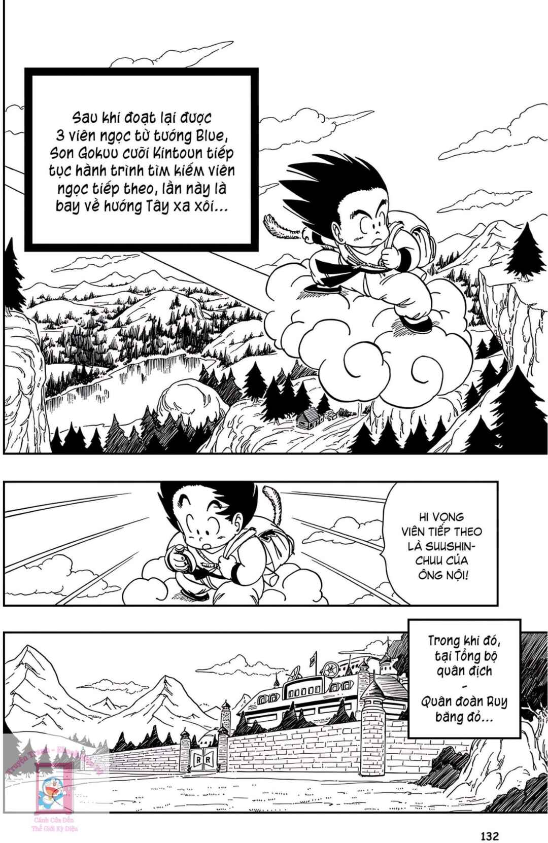 Chapter 84 - Page 13