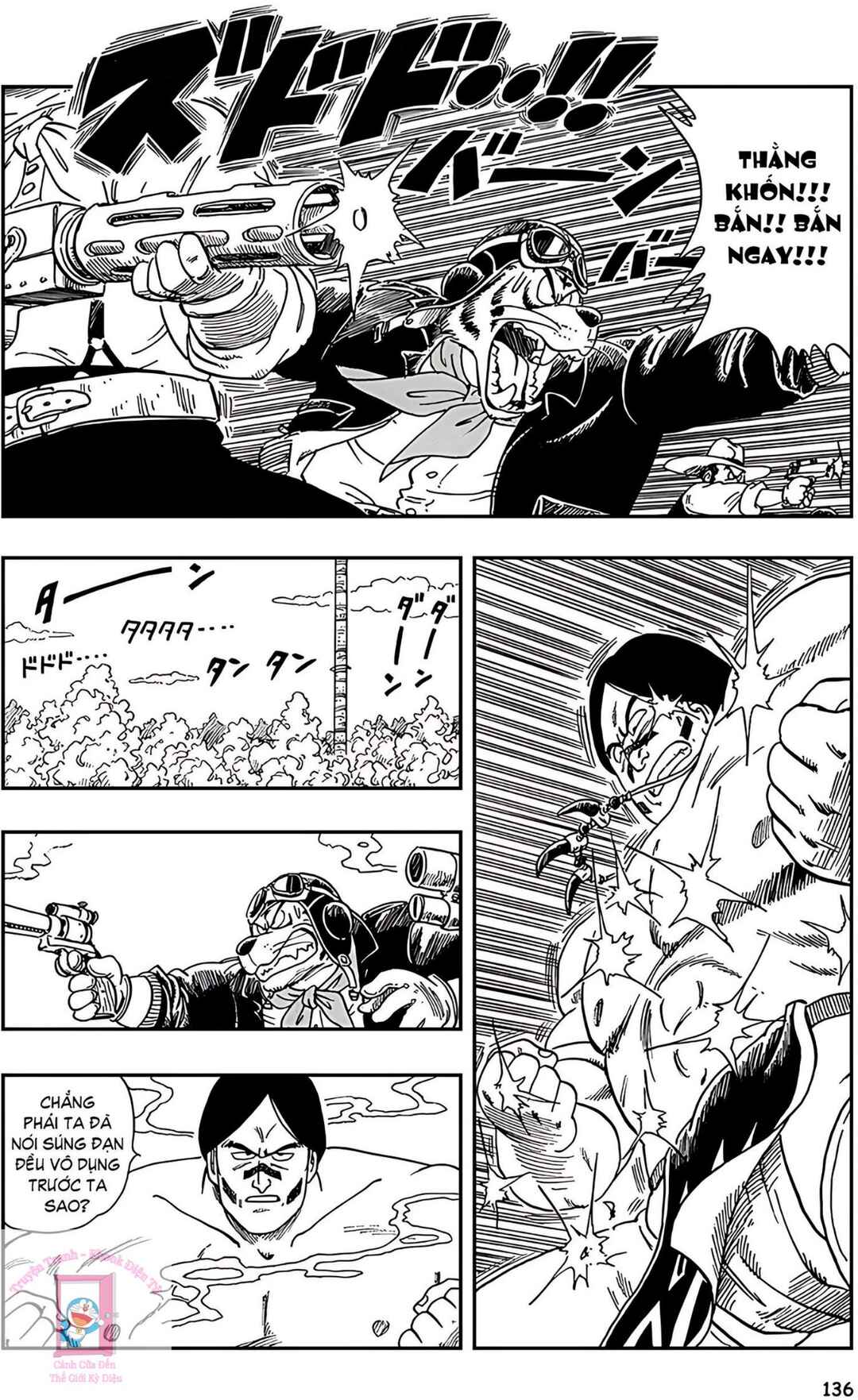 Chapter 84 - Page 3