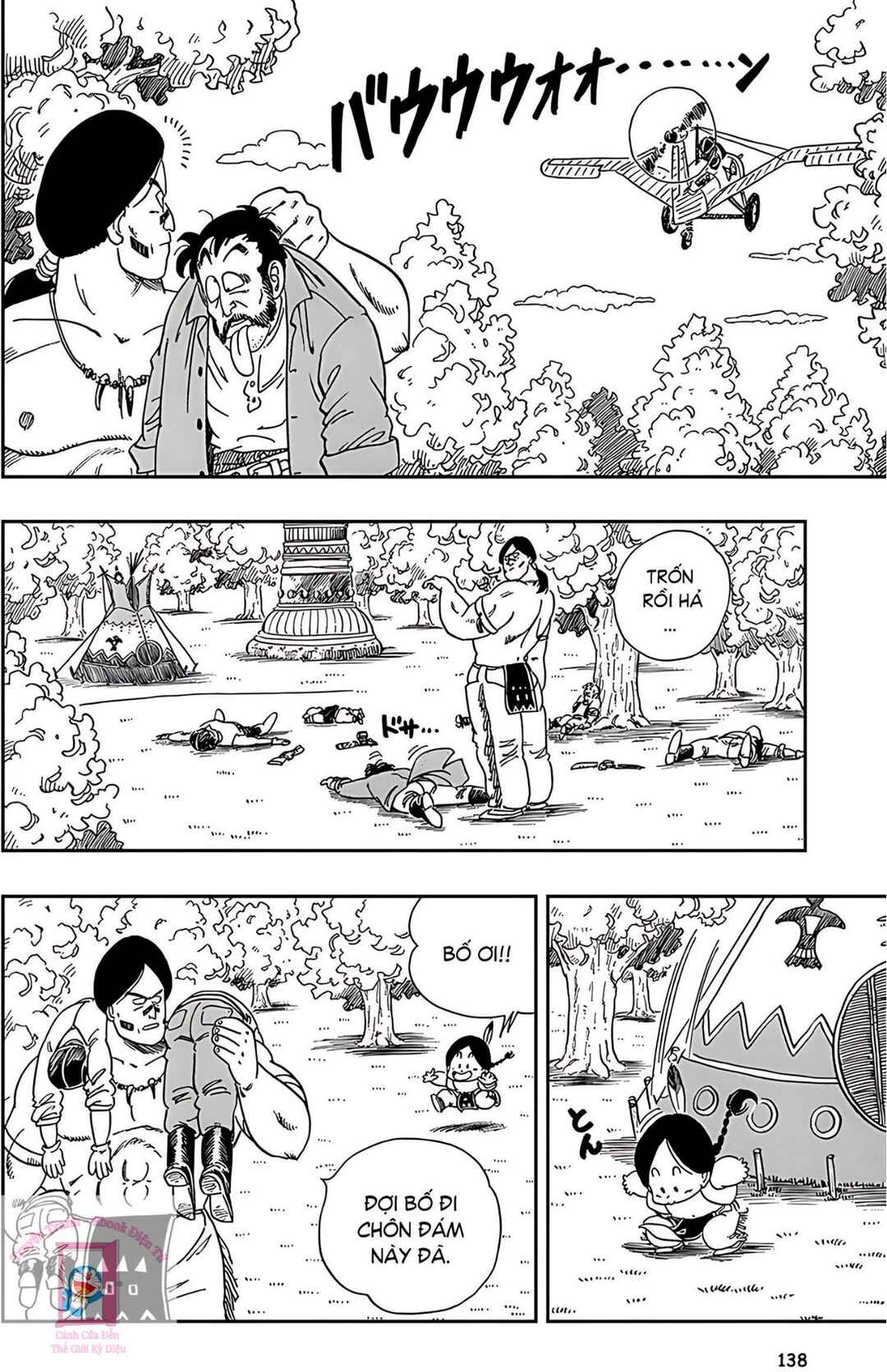 Chapter 84 - Page 5