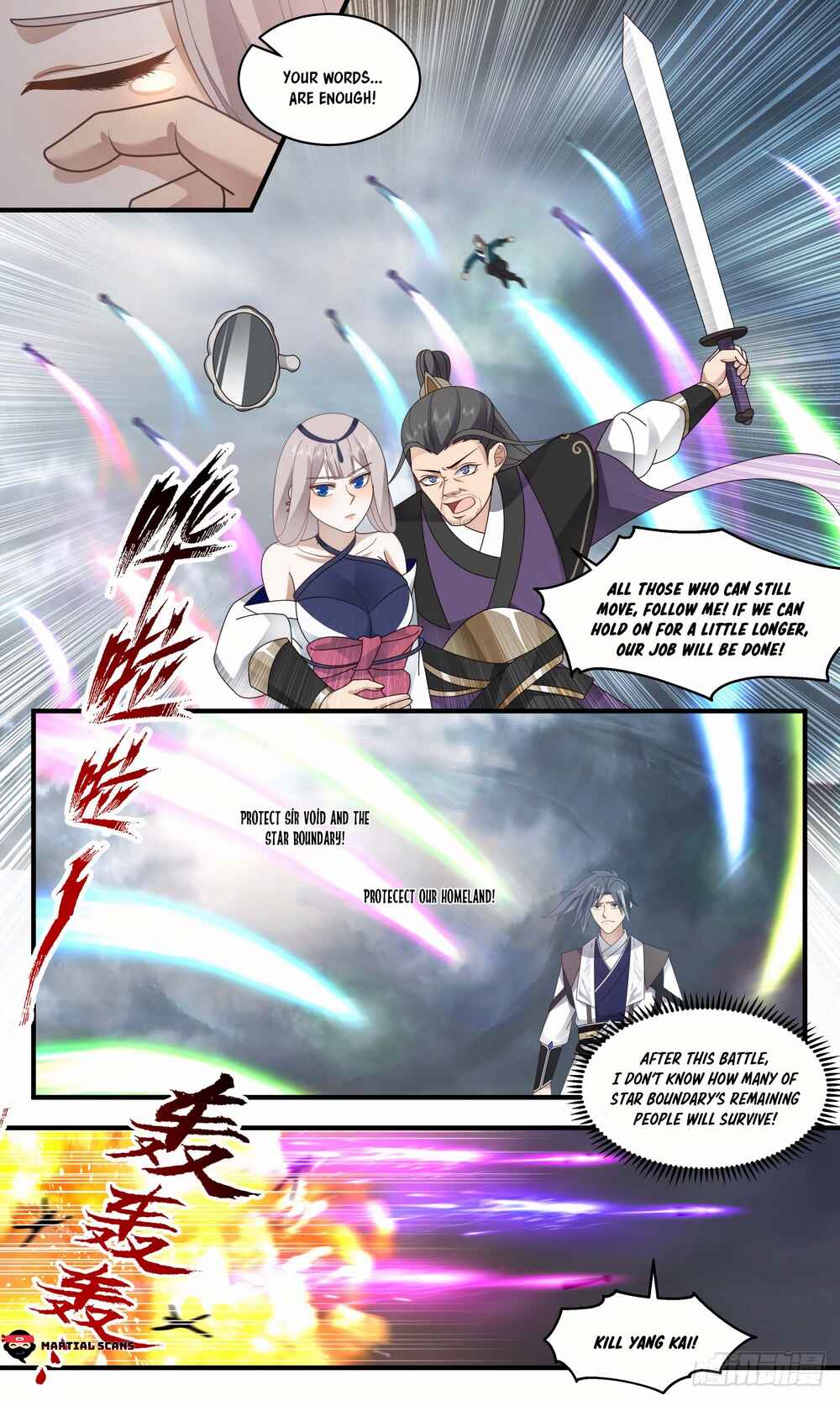 Chapter 2559 - Page 11