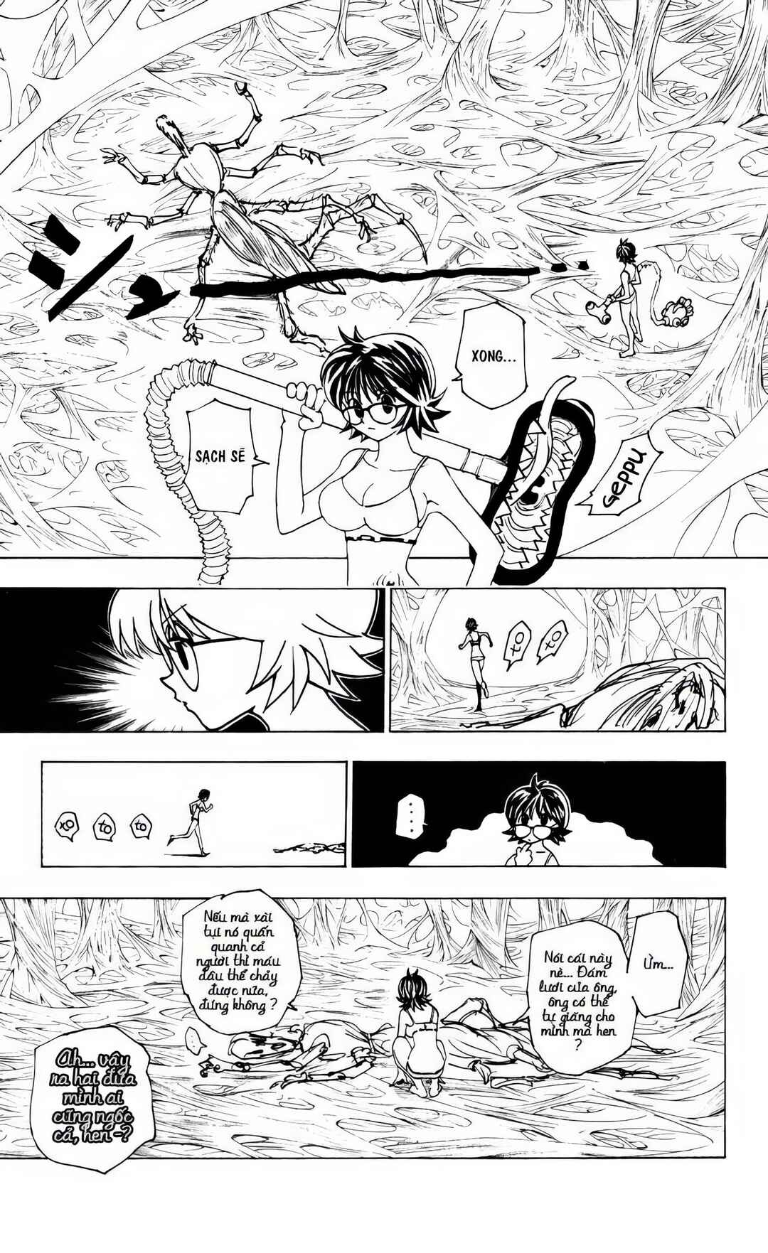 Chapter 228 - Page 5